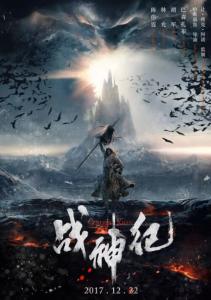 挪威怎么制作